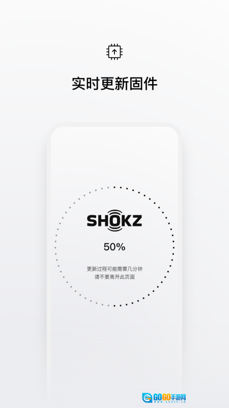 shokz免费原版图3
