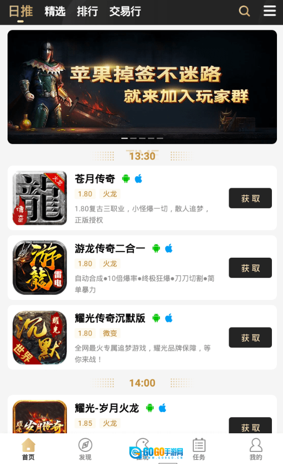 996盒子官方正版图1