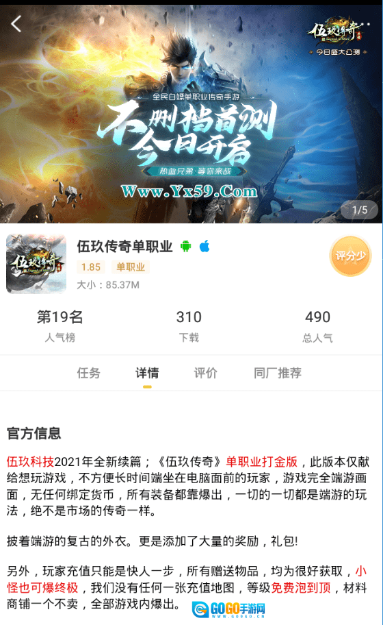 996盒子官方正版图2