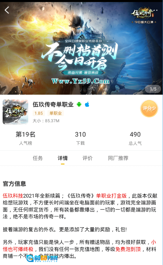 996盒子官方正版图4