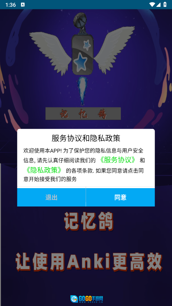 Anki资源库安卓免费版图2