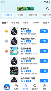 LuluMint图3
