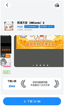 LuluMint图2