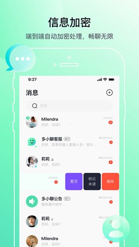 多小聊(1)