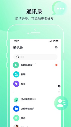 多小聊(2)