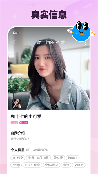 月下交友(2)