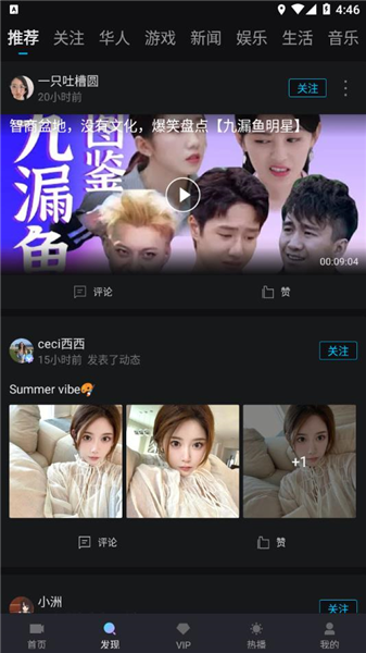 爱壹帆(3)