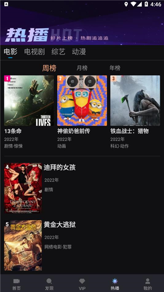 爱壹帆(2)