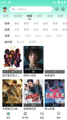 爱看剧(4)