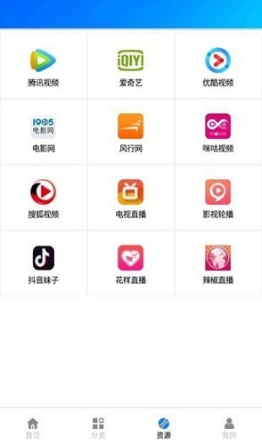 蓝魅(1)
