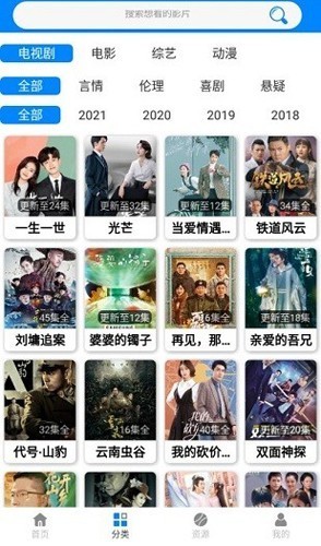 蓝魅(4)