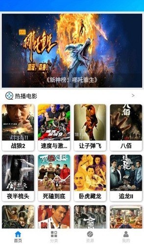蓝魅(3)