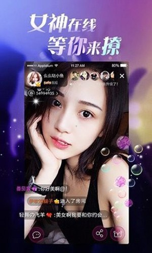 小猫直播(1)