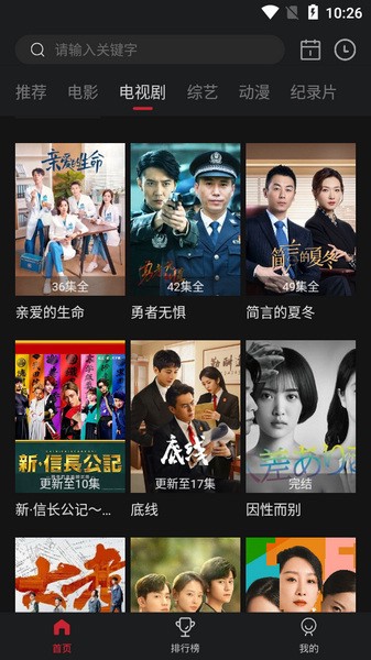 蓝光影视(4)