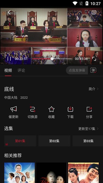 蓝光影视(1)