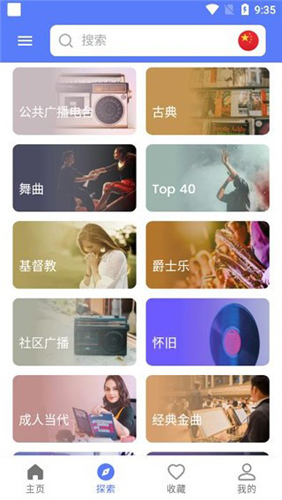 myradio(2)