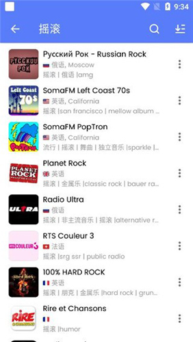 myradio(1)