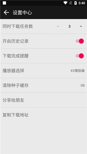 蟒蛇下载(4)