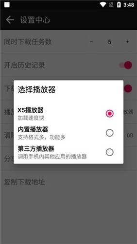 蟒蛇下载(3)