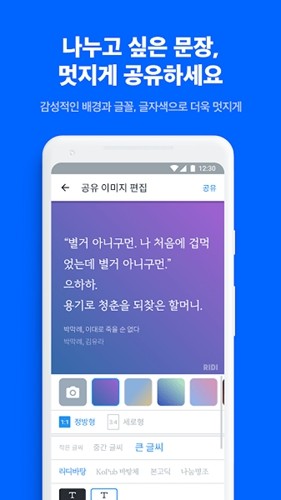 ridibooks(3)