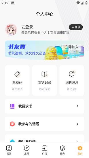 每日小说(1)