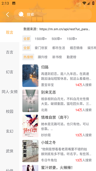 每日小说(2)