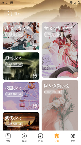 每日小说(4)