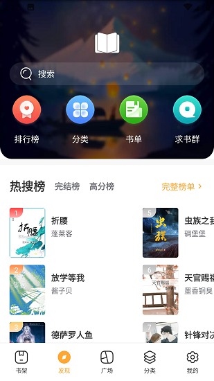 每日小说(3)