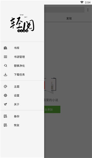 轻阅(3)