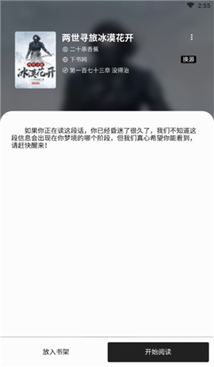 轻阅(1)