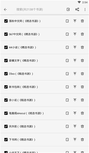 轻阅(2)