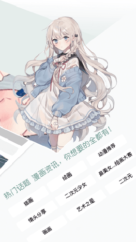 无染漫画(3)