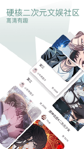 无染漫画(2)