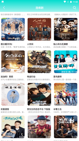 小蝌蚪影视app图2