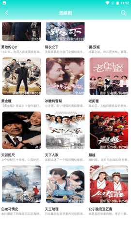 小蝌蚪影视app图3