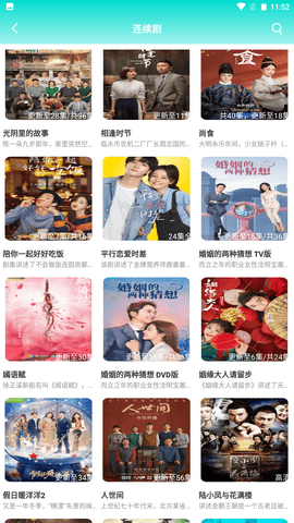 小蝌蚪影视手机版图3