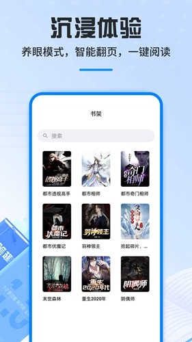 笔趣阁无广告纯净版(2)