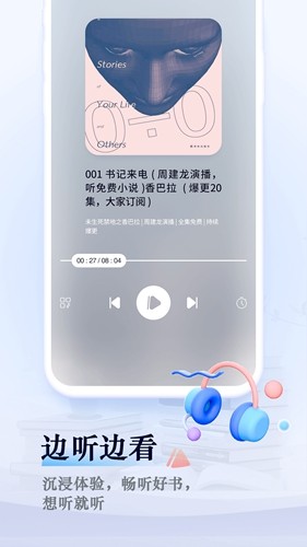 笔趣阁无广告纯净版(1)