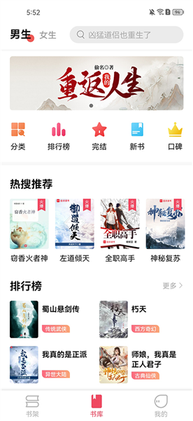 树莓阅读(3)