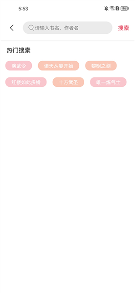 树莓阅读(1)