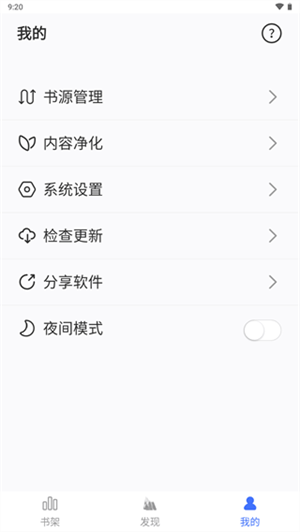 冰川小说(1)