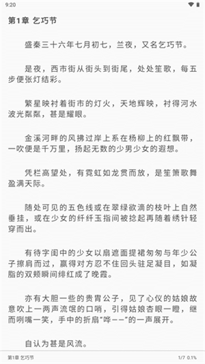 冰川小说(3)