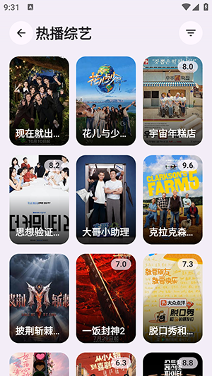 归零boxTV最新版图3