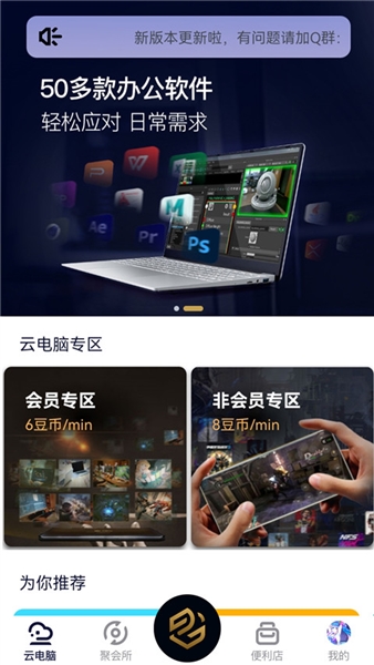 易腾云游戏(4)
