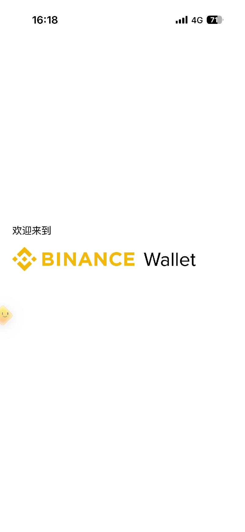 c2c钱包图1