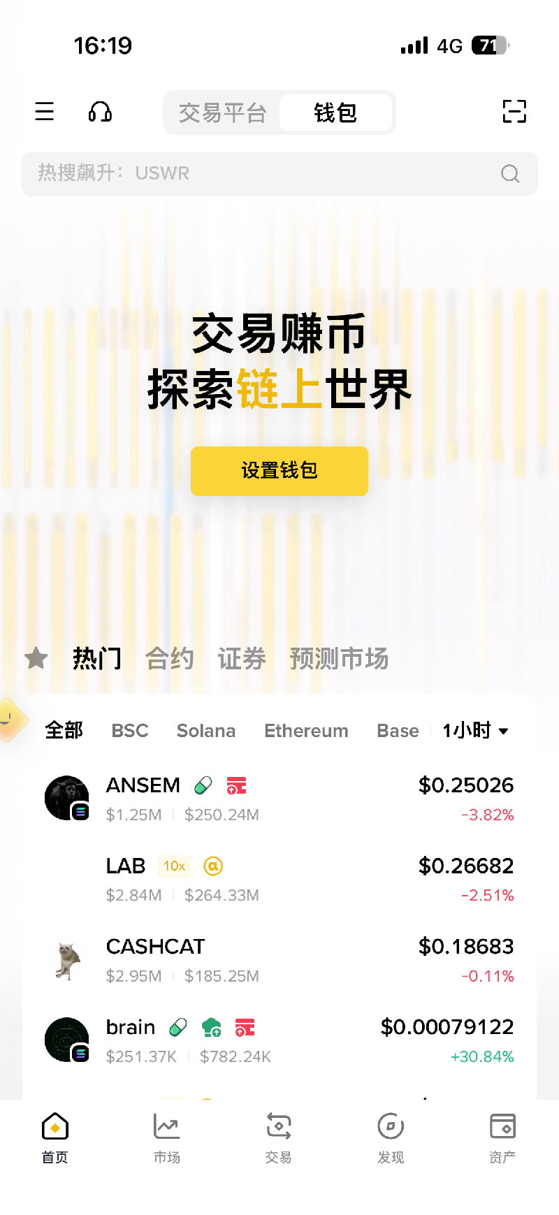 c2c钱包图3