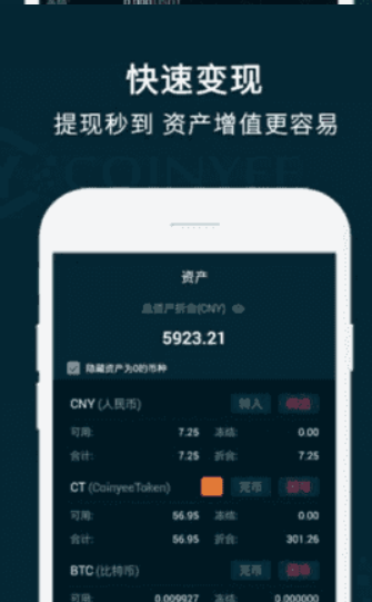 EBpay图3