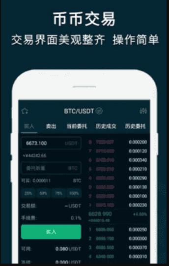 EBpay图2