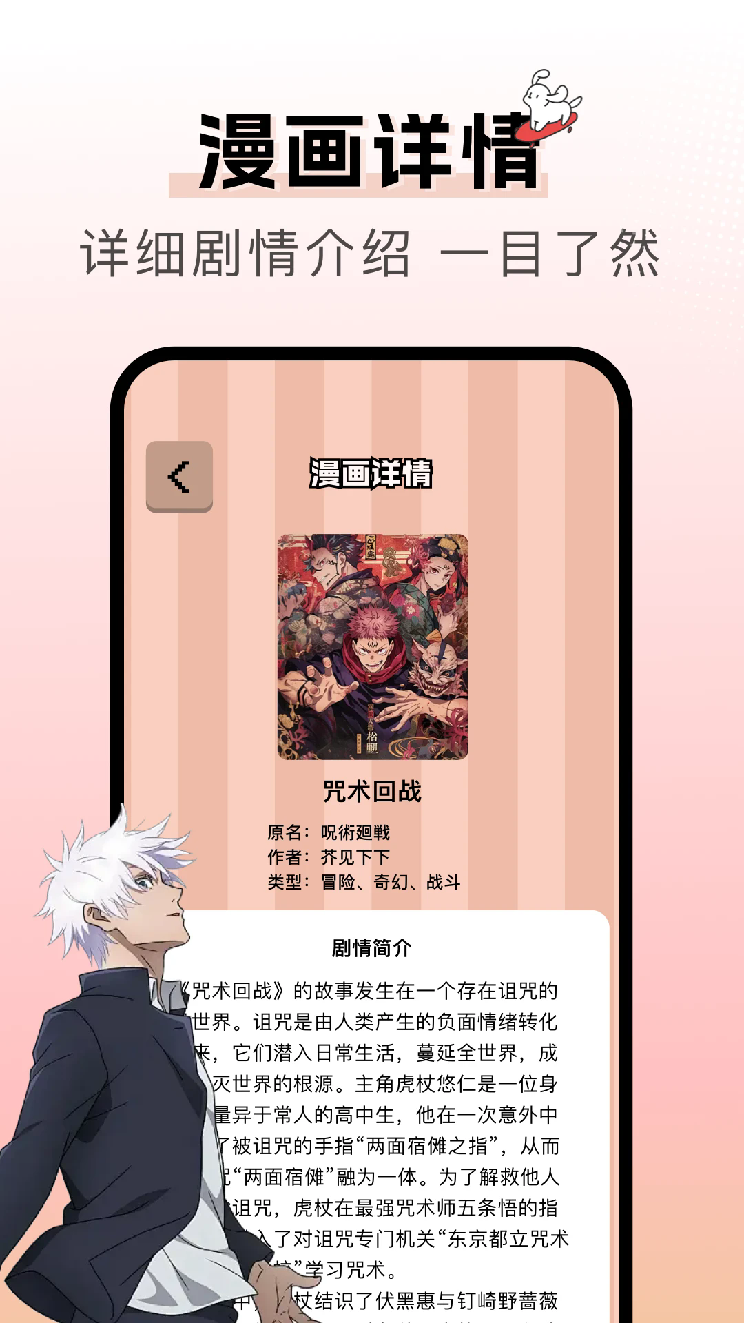 漫天空安卓版图2