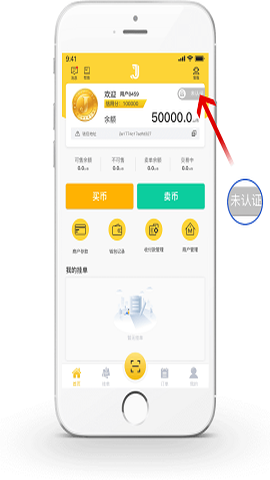JJpay钱包手机版截图3